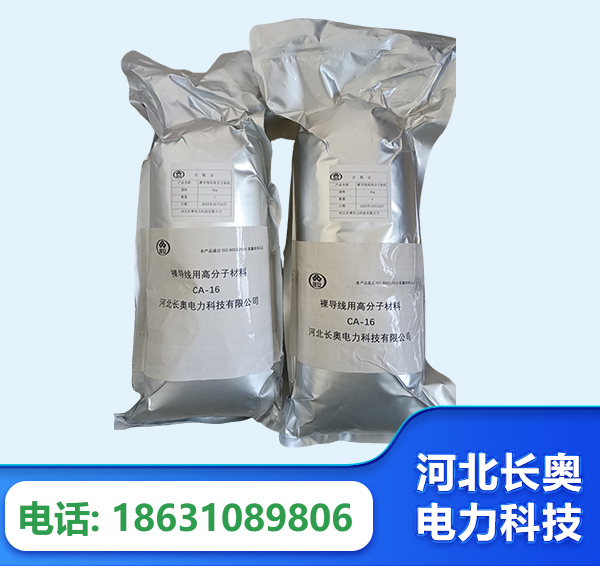 株洲机器人覆涂用料