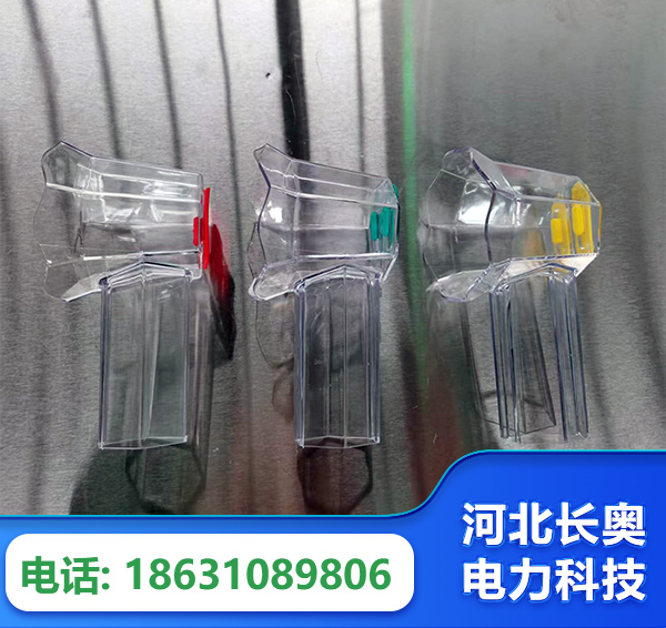 株洲透明绝缘护罩